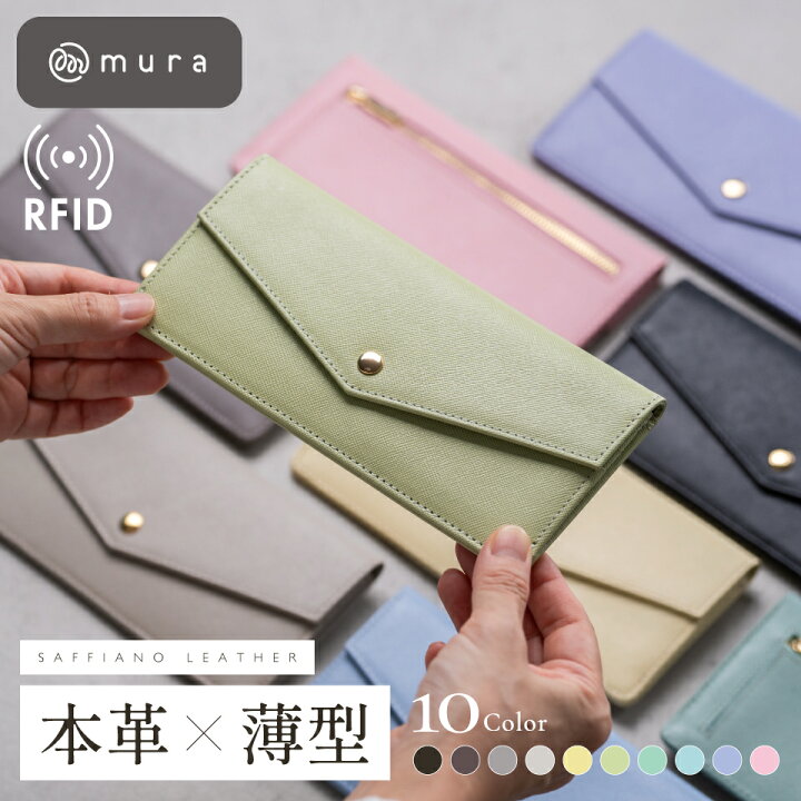 楽天市場】＼大好評につき新色登場！／【かわいい×上品の両立】 本革 