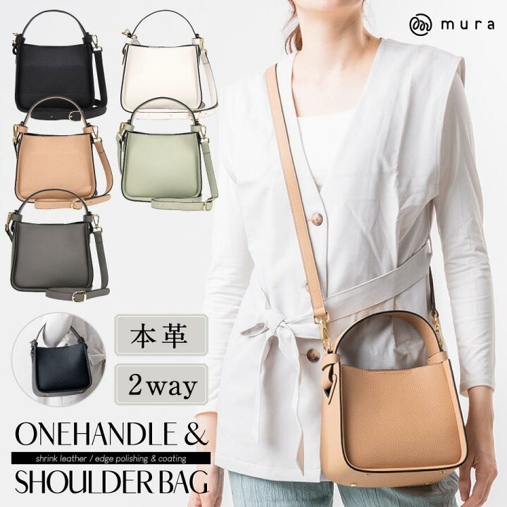 楽天市場】ハンドバッグ レディース 本革 2way ショルダーバッグ ミニ 