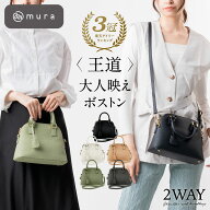 ＼楽天1位／ ハンドバッグ レディース 本革 2way ショルダーバッグ トートバッグ 小さめ ダブルファスナ…