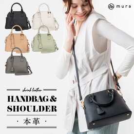 【楽天FashionTheSALE半額】【トート＆ショルダー】本革 ボストン ミニ 小さめ ダブルファスナー ブガッティ ショルダーバッグ 2way ハンドバッグ トート トートバッグ ショルダー付 レザー バッグ きれいめ カジュアル フェミニン 上品 シンプル 斜めがけ