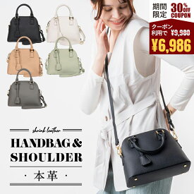 ＼今だけクーポンで9,980⇒6,986円／【トート＆ショルダー】本革 ボストン ミニ 小さめ ダブルファスナー ブガッティ ショルダーバッグ 2way ハンドバッグ トート トートバッグ ショルダー付 レザー バッグ きれいめ カジュアル フェミニン 上品 シンプル 斜めがけ 卒業式