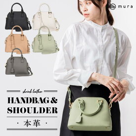 【トート＆ショルダー】本革 ボストン ミニ 小さめ ダブルファスナー ブガッティ ショルダーバッグ 2way ハンドバッグ トート トートバッグ ショルダー付 レザー バッグ きれいめ カジュアル フェミニン 上品 シンプル 斜めがけ 卒業式 入園式 記念日 お祝い フォーマル