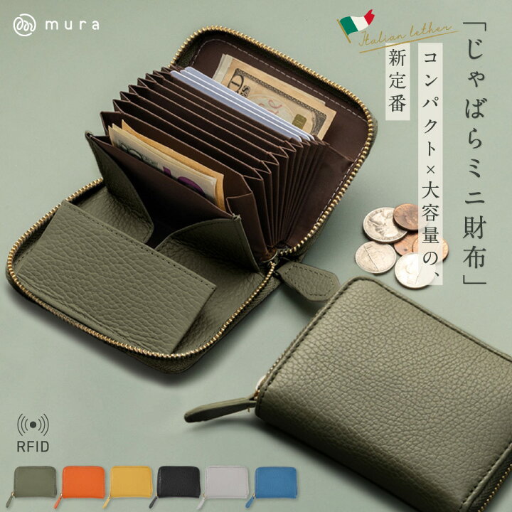 楽天市場】＼割引×Fashion THE SALE／ 二つ折り財布 レディース 本革 