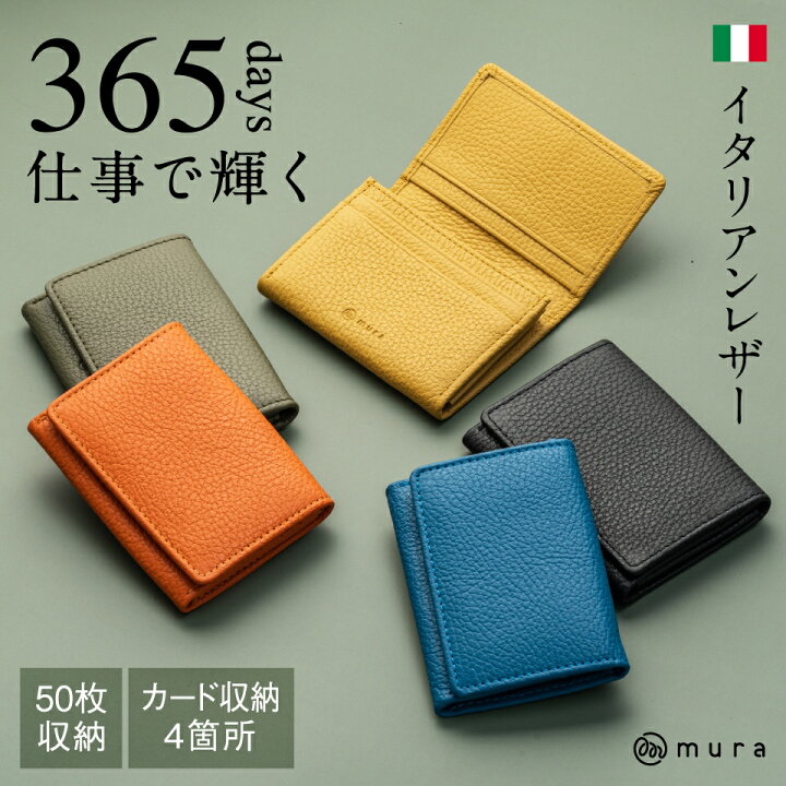 楽天市場】【名刺50枚収納】名刺入れ コンパクト イタリアンレザー 本 