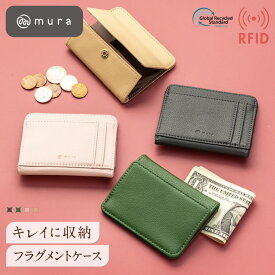 フラグメントケース レディース ミニ財布 小さい財布 薄型 薄い コンパクト スリム スキミング防止 小銭入れ カード入れ お札入れ ボックス型 キャッシュレス 女性 シンプル おしゃれ かわいい ブランド 一粒万倍日 20代 30代 40代 50代 誕生日 ギフト プレゼント MURA