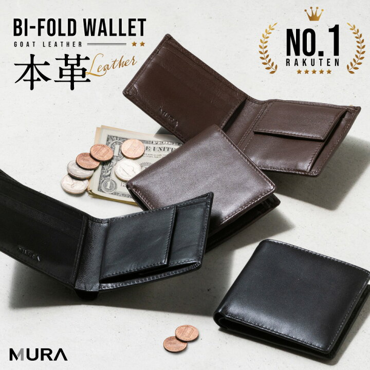楽天市場】楽天1位&3冠【SALE】MURA 公式 両面本革 ゴートレザー 二 
