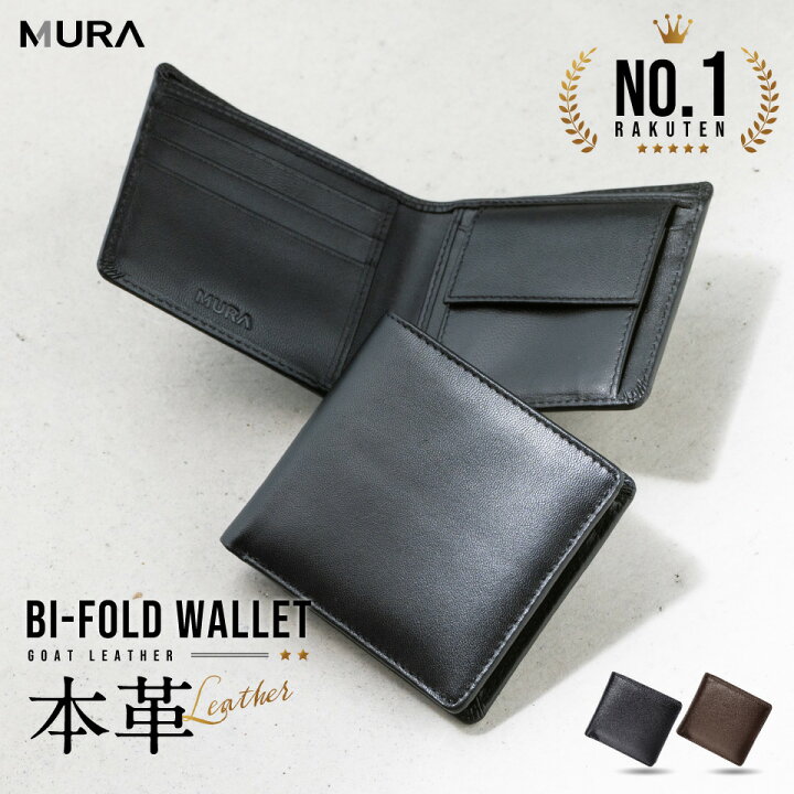 楽天市場】楽天1位&3冠【SALE】MURA 公式 両面本革 ゴートレザー 二 