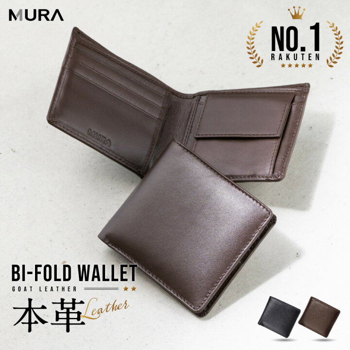 楽天市場】楽天1位&3冠【SALE】MURA 公式 両面本革 ゴートレザー 二  