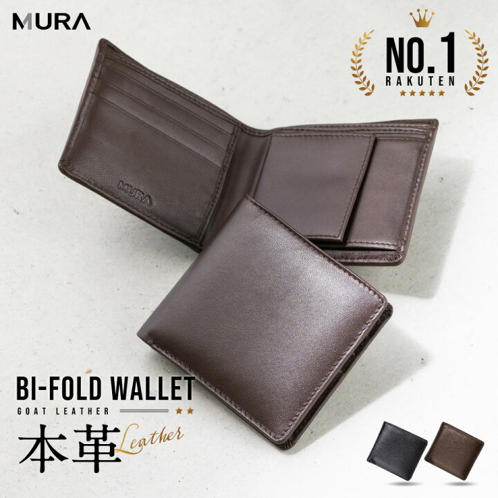 楽天市場】楽天1位&3冠【SALE】MURA 公式 両面本革 ゴートレザー 二 