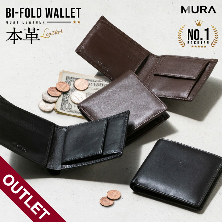 楽天市場】【アウトレット】MURA 二つ折り財布 メンズ オール 本革 