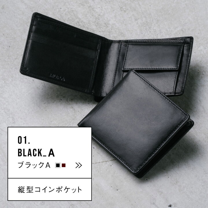楽天市場】楽天1位&3冠【SALE】MURA 公式 両面本革 ゴートレザー 