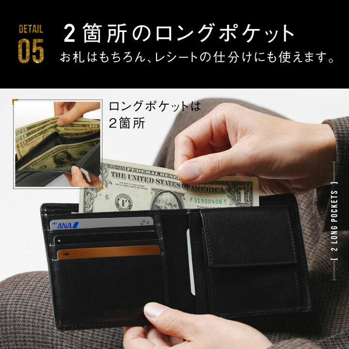 楽天市場】【SALE!】MURA 二つ折り財布 メンズ オール 本革 牛革 レザー 男性 ブランド メンズ ボックス型 小銭入れ ギャルソン 二つ折り 財布 さいふ 黒 茶 ブラック ブラウン コインケース カードケース 牛本革 プレゼント 薄い 敬老の日 シンプル 軽量 サイフ【送料 ... 楽天市場】【SALE!】MURA 二つ折り財布 メンズ オール 本革 牛革 レザー 男性 ブランド メンズ ボックス型 小銭入れ ギャルソン 二つ折り 財布 さいふ 黒 茶 ブラック ブラウン コインケース カードケース 牛本革 プレゼント 薄い 敬老の日 シンプル 軽量 サイフ【送料 ...
