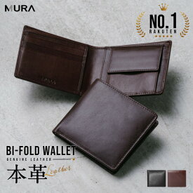 楽天1位&3冠【SALE】MURA 公式 両面本革 ゴートレザー 二つ折り財布 メンズ オール 本革 やぎ革 レザー 男性 ブランド メンズ ボックス型 小銭入れ 二つ折り 財布 さいふ 黒 茶 ブラック ブラウン カードケース プレゼント 薄い 敬老の日 シンプル 軽量 サイフ バーゲン