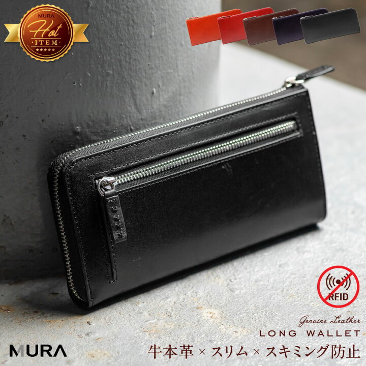楽天市場】＼楽天1位／ 長財布 メンズ レディース 本革 牛革 L字