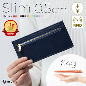 ＼クーポンで100円OFF♪／＼大好評につき新色登場！／【わずか5mmの薄型】長財布 レディース 本革 財布 革 薄い 薄型長財布 使いやすい 小銭入れ サフィアーノレザー カード入れ 薄型 スリム おしゃれ かわいい さいふ シンプル 軽量 磁気防止 スキミング防止 プレゼント