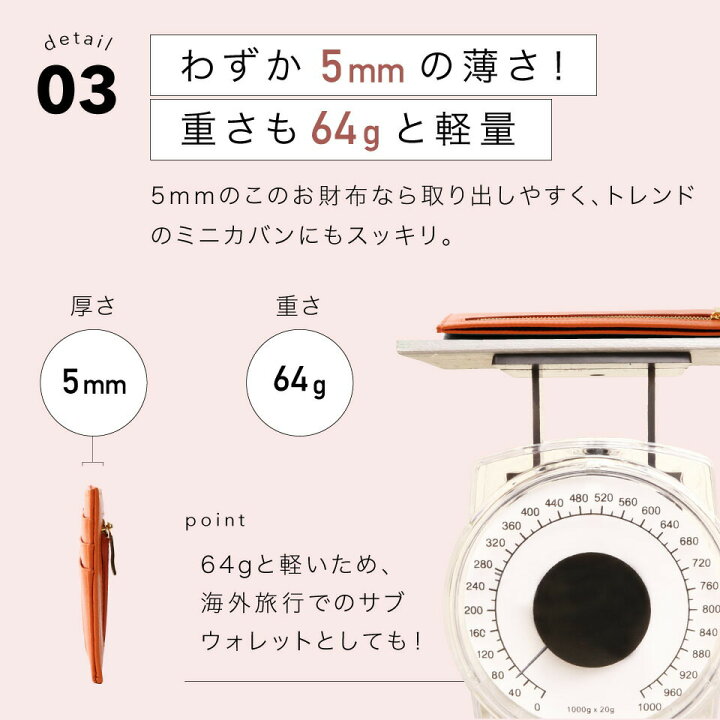 楽天市場】【マチ付コイン収納】 薄型 長財布 本革 サフィアーノレザー 革 スキミング防止 カードケース スリム 薄い財布 薄い コンパクト 札入れ レディース メンズ サブウォレット 結婚式 冠婚葬祭 極薄 ウォレット 旅行 RFID 磁気防止 人気 軽量ドラマ 使用 旅行 お ... 楽天市場】【マチ付コイン収納】 薄型 長財布 本革 サフィアーノレザー 革 スキミング防止 カードケース スリム 薄い財布 薄い コンパクト 札入れ レディース メンズ サブウォレット 結婚式 冠婚葬祭 極薄 ウォレット 旅行 RFID 磁気防止 人気 軽量ドラマ 使用 旅行 お ...