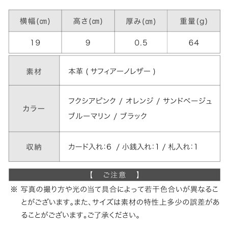【ドラマ衣装協力品】旅行用薄型長財布本革サフィアーノレザー革スキミング防止機能付きカードケーススリム薄い財布薄いコンパクト札入れレディースメンズサブウォレット結婚式冠婚葬祭極薄ウォレット旅行RFID磁気防止人気軽量ドラマ使用
