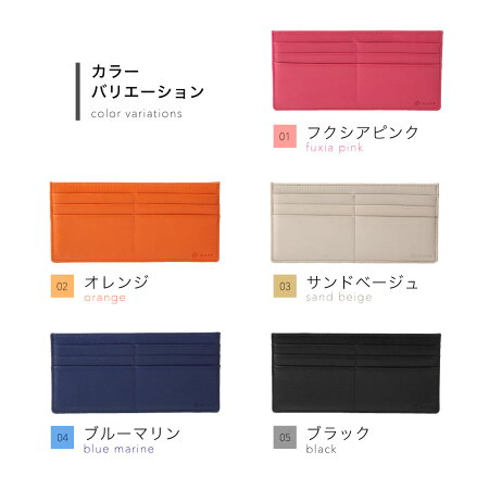 【ドラマ衣装協力品】旅行用薄型長財布本革サフィアーノレザー革スキミング防止機能付きカードケーススリム薄い財布薄いコンパクト札入れレディースメンズサブウォレット結婚式冠婚葬祭極薄ウォレット旅行RFID磁気防止人気軽量ドラマ使用