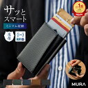 【ミニマム収納】スライド式 ミニ財布 本革 三つ折り 小銭入れ スキミング防止 RFID 財布 メンズ レディース スライド カードケース カード 小さい財布 レザー クレジットカード 磁気防止 コンパクト スリム ブランド 小さめ 革 ミニ 保障 MURA キャッシュレス ケース