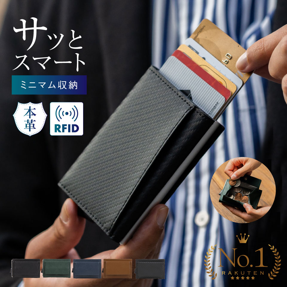 楽天市場】MURA ミニ財布 本革 三つ折り スキミング防止 RFID 財布 