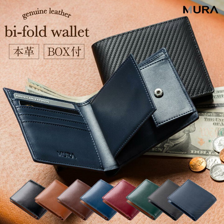 楽天市場】【SALE】MURA 公式【ツヤ感抜群コードバン調牛革】財布 