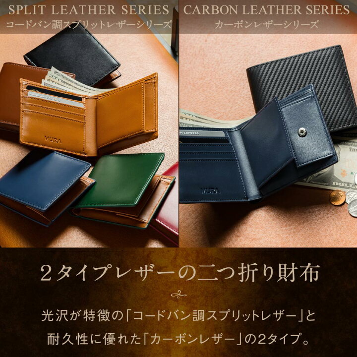 楽天市場】【SALE】MURA 公式【ツヤ感抜群コードバン調牛革】財布 