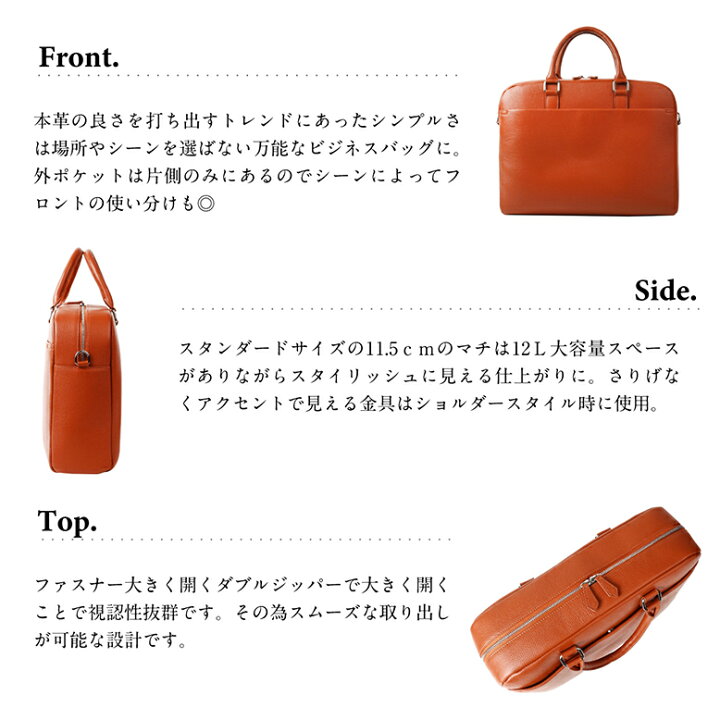 楽天市場】【楽天3冠獲得】 ブリーフケース メンズ 本革 トートバッグ 