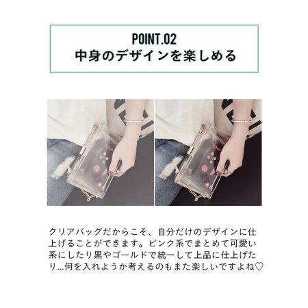 クリアバッグショルダーゴールドチェーンシンプル透明インスタsns映え