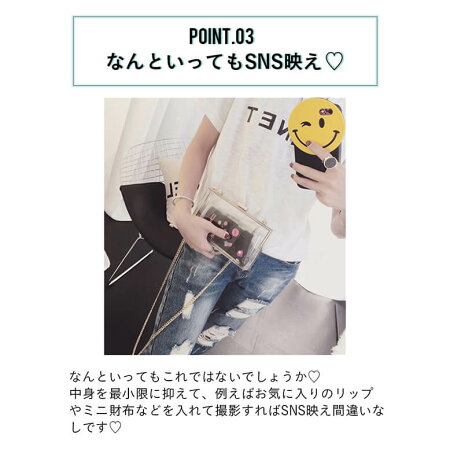 クリアバッグショルダーゴールドチェーンシンプル透明インスタsns映え