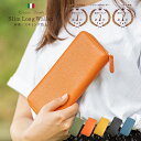 【カードも守る財布】 イタリアンレザー 長財布 レディース レザー 本革 スキミング防止機能付き 財布 ウォレット おしゃれ 大容量 送料無料 大人 きれいめ ...