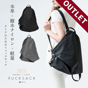 大人リュック マザーズバッグの人気商品 通販 価格比較 価格 Com