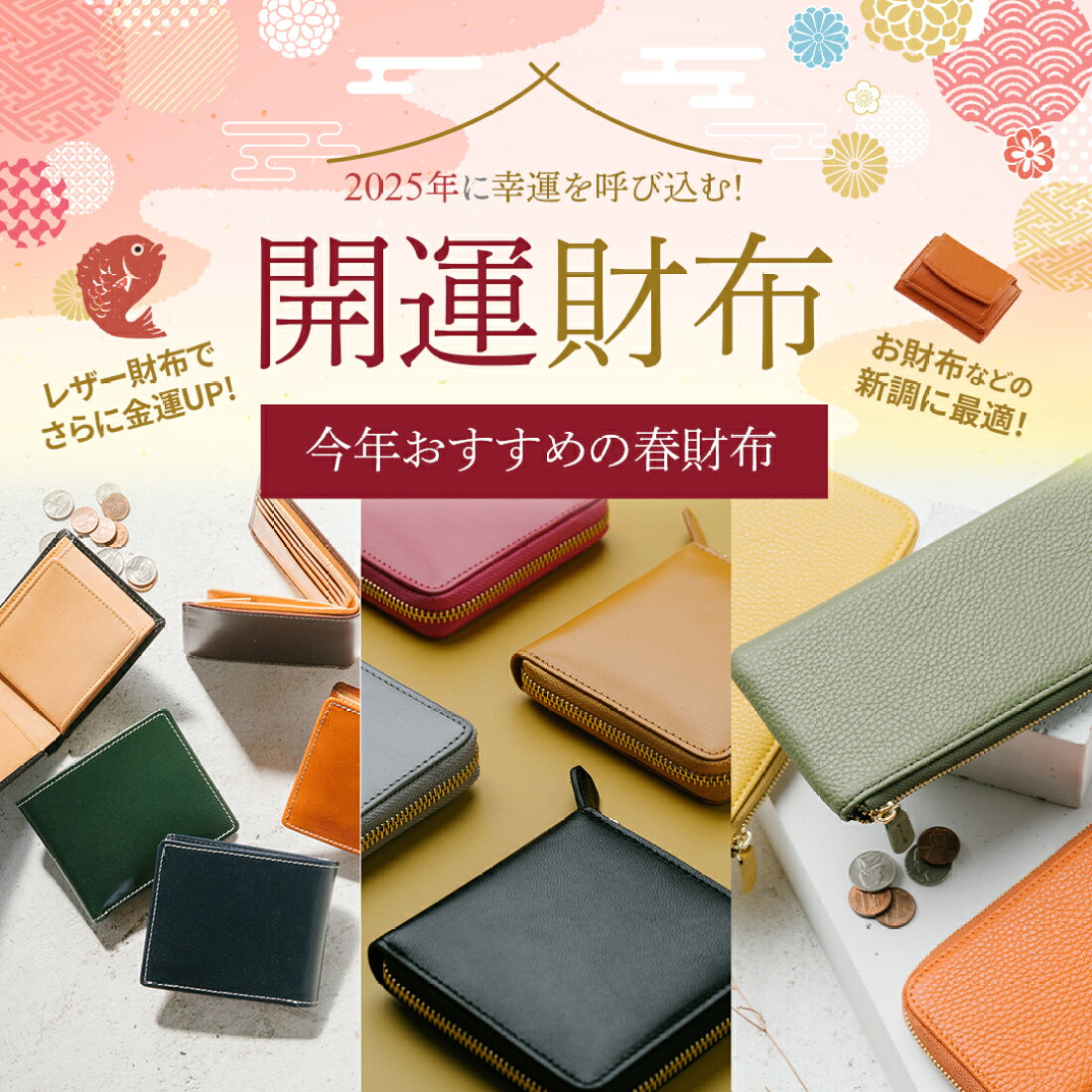 楽天市場 | MURA - バッグや財布、小物等の最先端をご提案、ブランド 