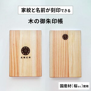 ƖƖOł؂̌󒠁y1zENXmLEȂǗlXȎ킩Iׂ { \fނɍY؍ށiԔނ܂ށjgp 11cm×16cm Ɩ䂪Iׂ OK CA