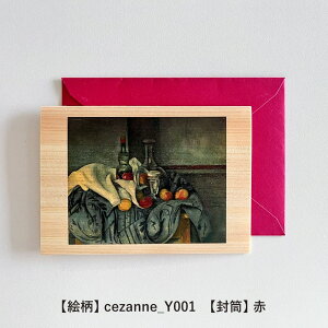 t ؂̃O[eBOJ[h yV[YFZUkz ؐO[eBOJ[h G A[g aJ[h oYj o[Xf[J[h EFfBOJ[h ̓ bZ[WJ[