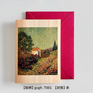 �����t�� �؂̃O���[�e�B���O�J�[�h �y�V���[�Y�F�S�b�z�z �ؐ��O���[�e�B���O�J�[�h �G�� �A�[�g �a�����J�[�h �o�Y�j�� �o�[�X�f�[�J�[�h �E�F�f�B���O�J�[�h ��̓� ���b�Z�[�W�J�[�h 