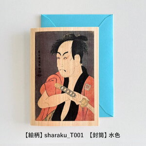 t ؂̃O[eBOJ[h yV[YFF֎ʊyz ؐO[eBOJ[h G A[g aJ[h oYj o[Xf[J[h EFfBOJ[h ̓ bZ[WJ