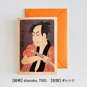 t ؂̃O[eBOJ[h yV[YFF֎ʊyz ؐO[eBOJ[h G A[g aJ[h oYj o[Xf[J[h EFfBOJ[h ̓ bZ[WJ