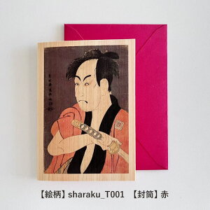 �����t�� �؂̃O���[�e�B���O�J�[�h �y�V���[�Y�F���F�֎ʊy�z �ؐ��O���[�e�B���O�J�[�h �G�� �A�[�g �a�����J�[�h �o�Y�j�� �o�[�X�f�[�J�[�h �E�F�f�B���O�J�[�h ��̓� ���b�Z�[�W�J