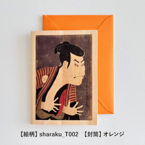 t ؂̃O[eBOJ[h yV[YFF֎ʊyz ؐO[eBOJ[h G A[g aJ[h oYj o[Xf[J[h EFfBOJ[h ̓ bZ[WJ