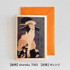 t ؂̃O[eBOJ[h yV[YFF֎ʊyz ؐO[eBOJ[h G A[g aJ[h oYj o[Xf[J[h EFfBOJ[h ̓ bZ[WJ