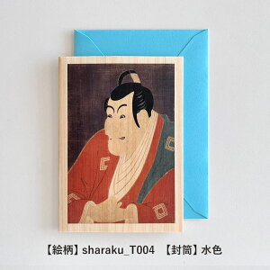 t ؂̃O[eBOJ[h yV[YFF֎ʊyz ؐO[eBOJ[h G A[g aJ[h oYj o[Xf[J[h EFfBOJ[h ̓ bZ[WJ