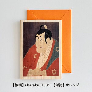 t ؂̃O[eBOJ[h yV[YFF֎ʊyz ؐO[eBOJ[h G A[g aJ[h oYj o[Xf[J[h EFfBOJ[h ̓ bZ[WJ