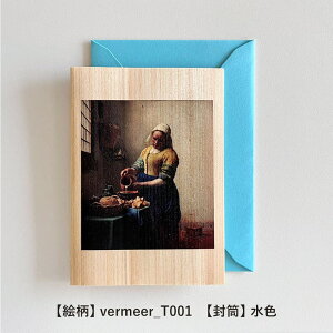 �����t�� �؂̃O���[�e�B���O�J�[�h �y�V���[�Y�F�t�F�����[���z �ؐ��O���[�e�B���O�J�[�h �G�� �A�[�g �a�����J�[�h �o�Y�j�� �o�[�X�f�[�J�[�h �E�F�f�B���O�J�[�h ��̓� ���b�Z�[�W