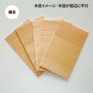 ؂̖hp䎆 ؐh䎆 J[h䎆 CNWFbgv^[p 55mm×91mmhp h VbvJ[h bZ[WJ[h { Y؍ށiԔނ܂ށj ؖ  c 