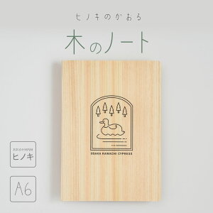 ؂̃m[g A6TCY Y ͓ރqmL ؂̎ ؐ Y 킢 \ XNbv