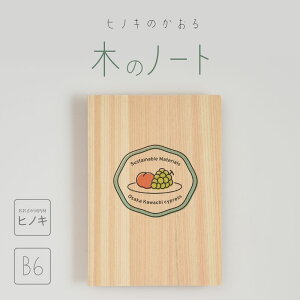 ؂̃m[g B6TCY Y ͓ރqmL ؂̐܂ ؐ Y 킢 \ XNbv