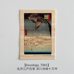 ؂̃|XgJ[h iʖ؁j yV[YF̐Ldz ؐ|XgJ[h G A[g aJ[h oYj o[Xf[J[h EFfBOJ[h ̓ bZ[WJ[h CeA