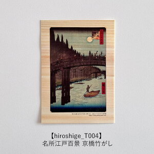 �؂̃|�X�g�J�[�h �i���ʖ؁j �y�V���[�Y�F�̐�L�d�z �ؐ��|�X�g�J�[�h �G�� �A�[�g �a�����J�[�h �o�Y�j�� �o�[�X�f�[�J�[�h �E�F�f�B���O�J�[�h ��̓� ���b�Z�[�W�J�[�h �C���e���A