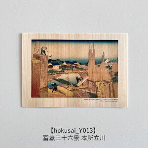 �؂̃|�X�g�J�[�h �i���ʖ؁j �y�V���[�Y�F�����k�ցz �ؐ��|�X�g�J�[�h �G�� �A�[�g �a�����J�[�h �o�Y�j�� �o�[�X�f�[�J�[�h �E�F�f�B���O�J�[�h ��̓� ���b�Z�[�W�J�[�h �C���e���A