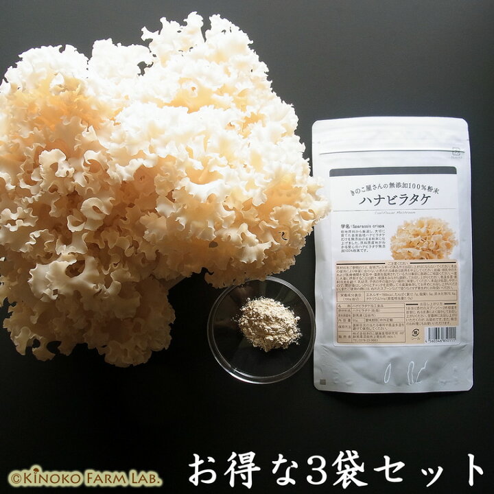 ハナビラタケ マイタケ 詰め合わせ 花びら茸 栽培直送 500g 生鮮 きのこ 舞茸 まいたけ 鮮度抜群 コリコリ食感 無農薬栽培 炒め料理 はなびら たけ